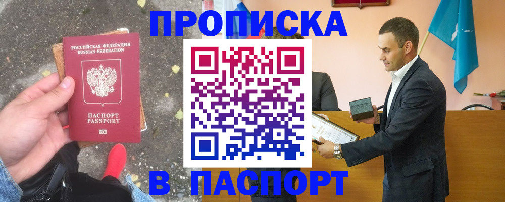 регистрация для школы в Колпашево